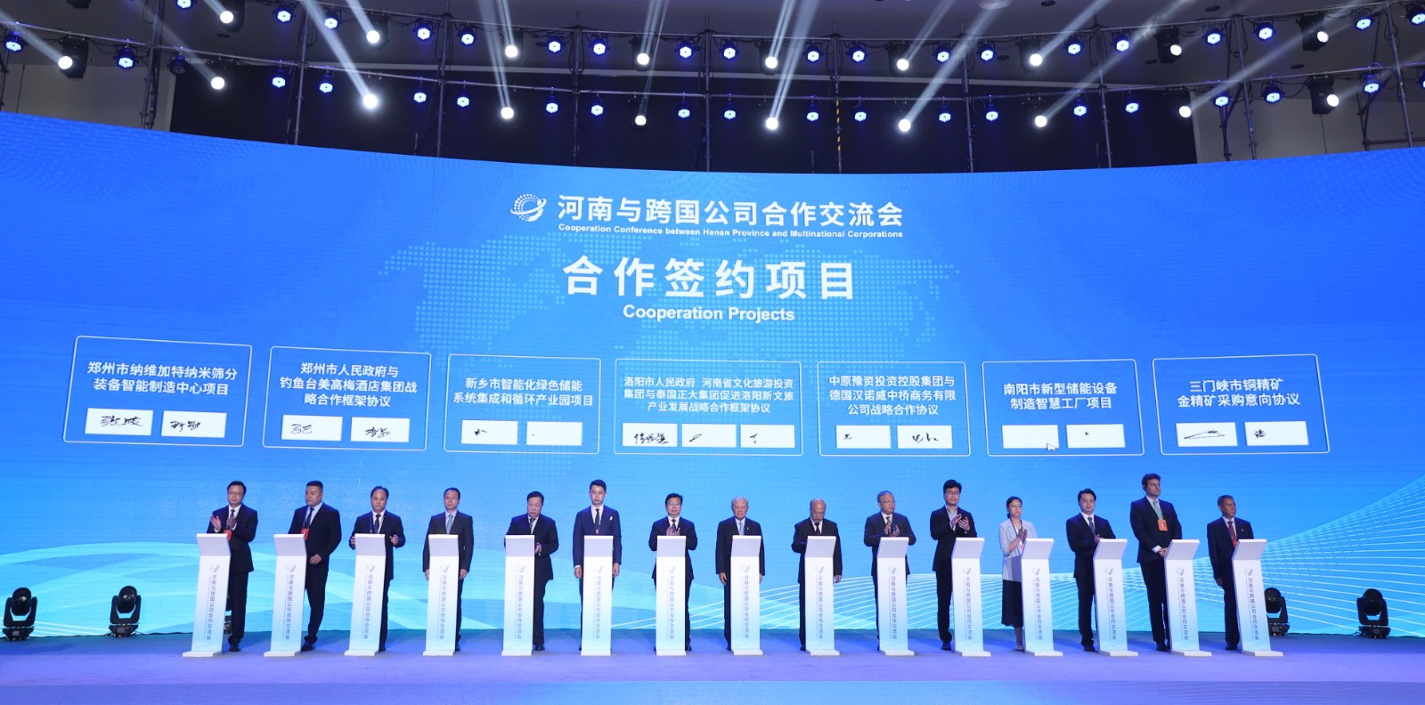 跨國公司看河南：河南有商業(yè)思維，來豫投資有信心！