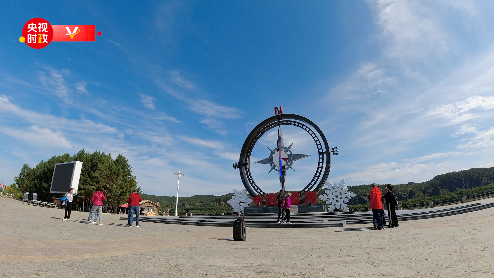 習近平黑龍江行丨金雞之冠 神州北極——走進北極村
