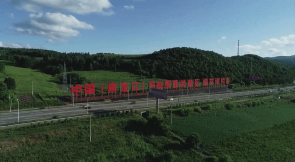 時(shí)政微視頻丨瞰黑龍江