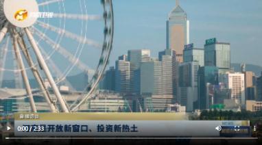 河南是開(kāi)放新窗口、投資新熱土丨高端訪談