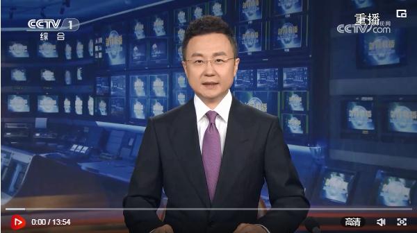 【央視快評(píng)】把主題教育探索的好經(jīng)驗(yàn)好做法轉(zhuǎn)化為長(zhǎng)效機(jī)制