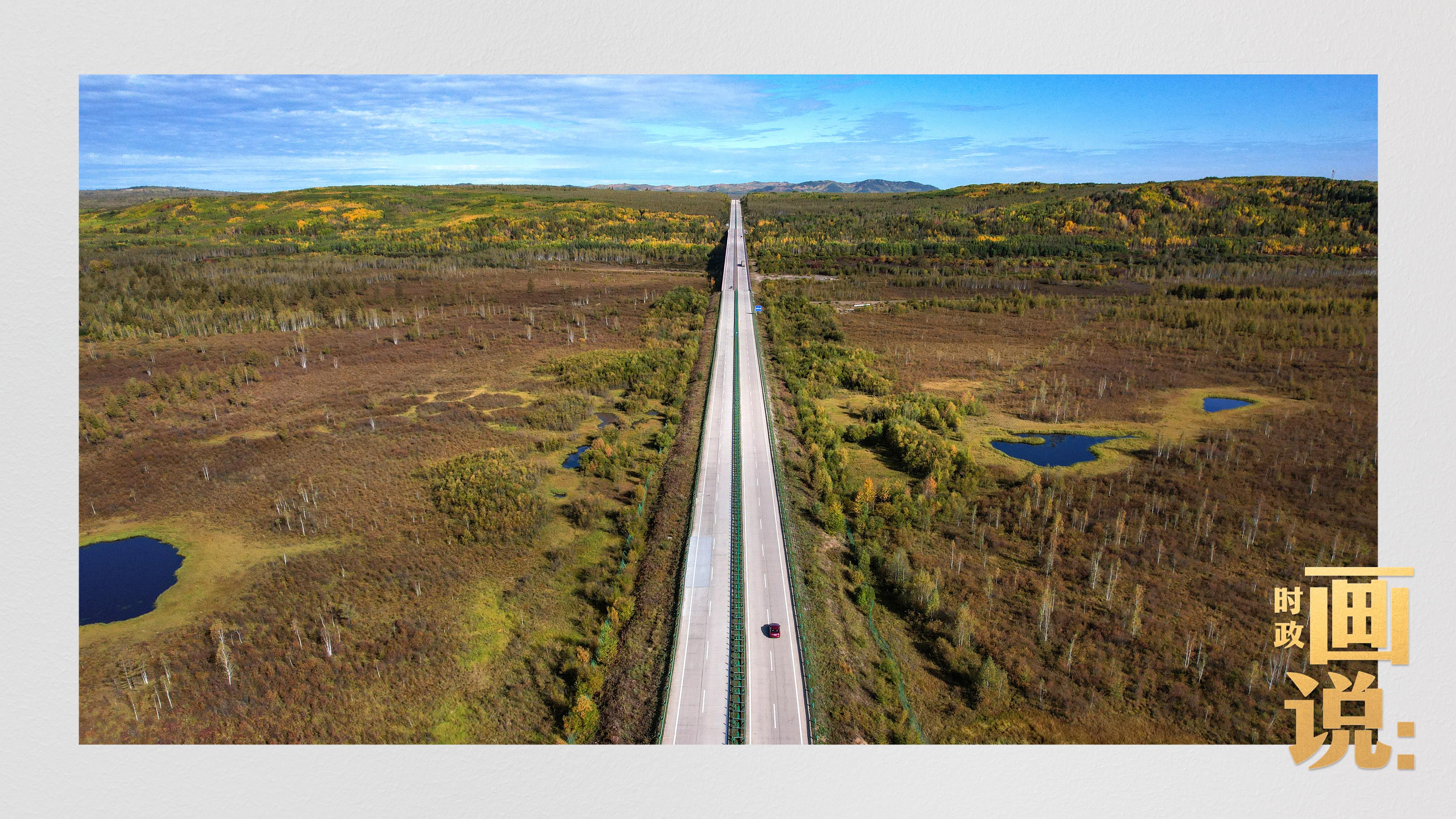 時政畫說丨一路向北