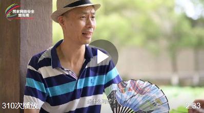 #守護(hù)網(wǎng)絡(luò)安全爭(zhēng)做河南好網(wǎng)民# 【&ldquo;AI換臉&rdquo;詐騙能有多逼真？網(wǎng)安周情景喜劇帶你識(shí)破】#聚焦2023網(wǎng)絡(luò)安全宣傳周河南省活動(dòng)##共建網(wǎng)絡(luò)安全共享網(wǎng)絡(luò)文明#