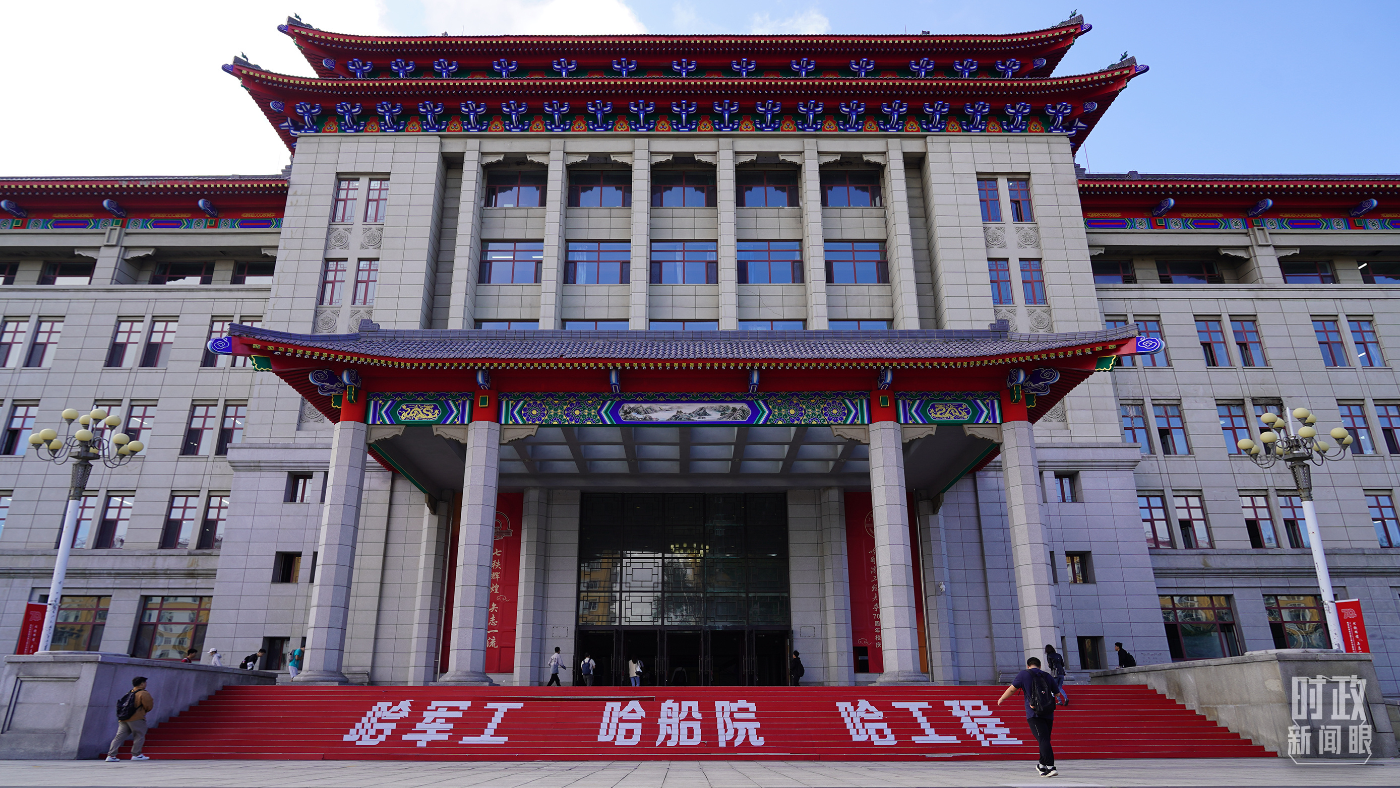 時(shí)政新聞眼丨時(shí)隔五年再赴黑龍江，習(xí)近平關(guān)心這些事