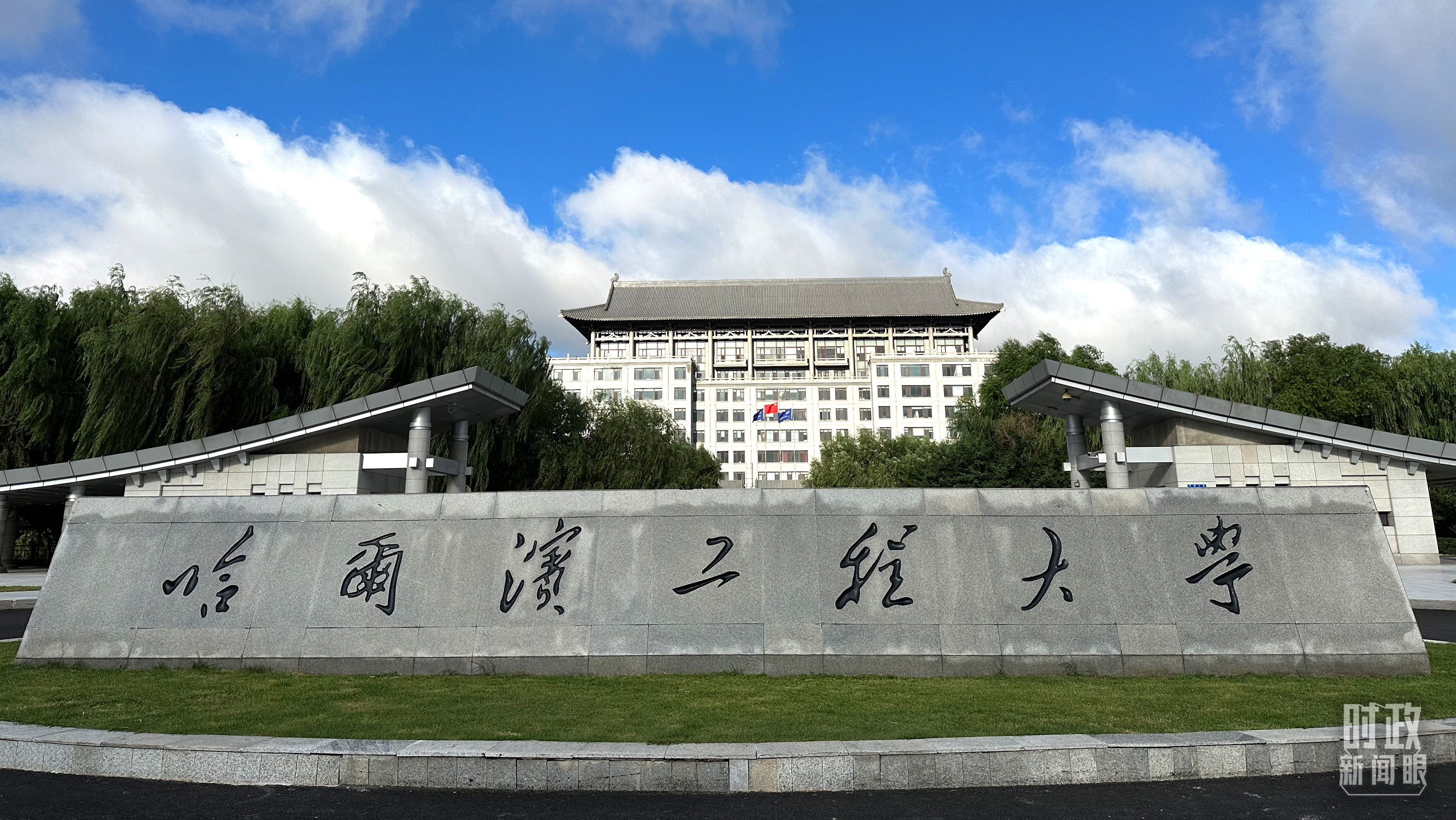 時(shí)政新聞眼丨時(shí)隔五年再赴黑龍江，習(xí)近平關(guān)心這些事