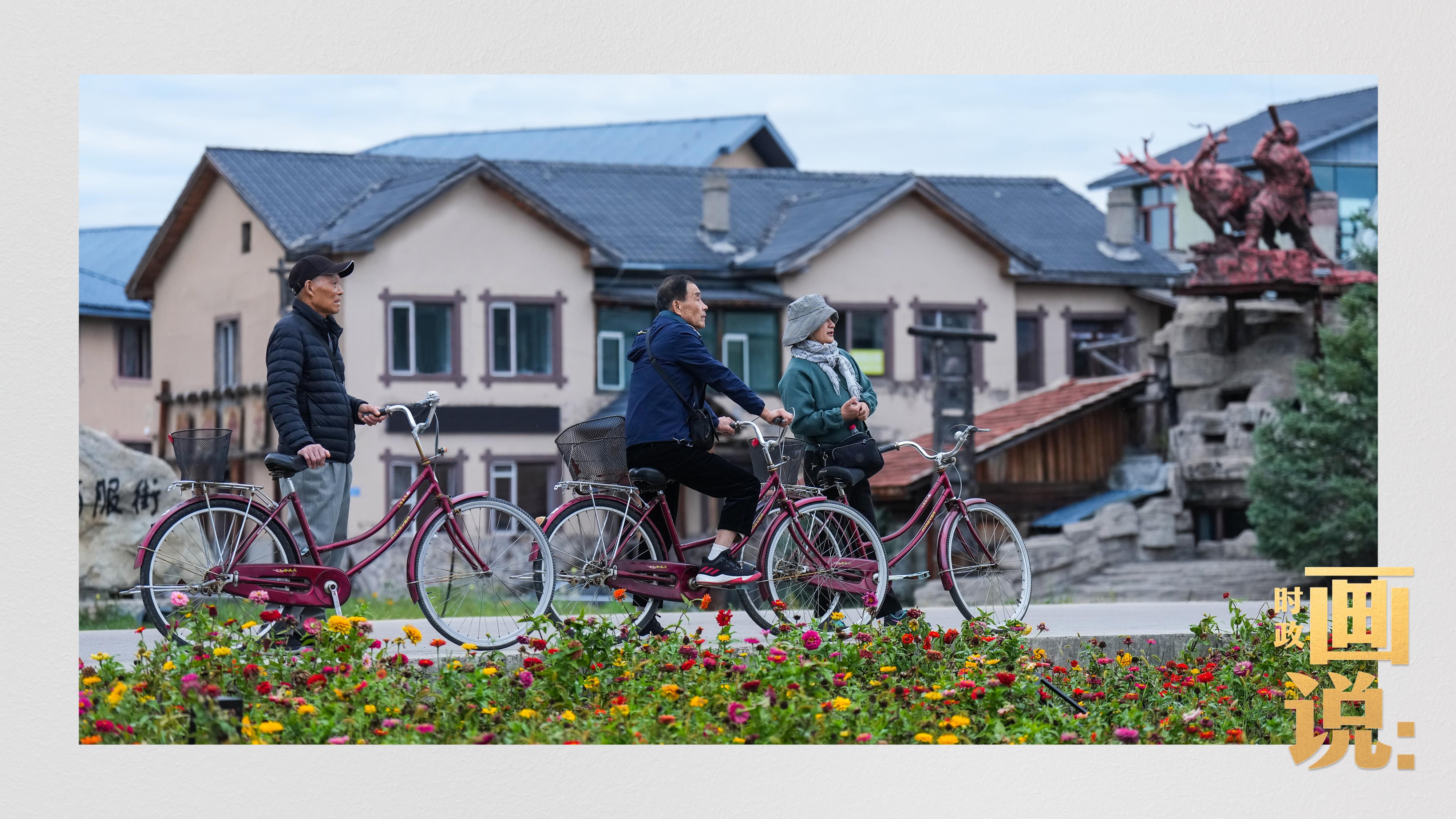 時政畫說丨一路向北