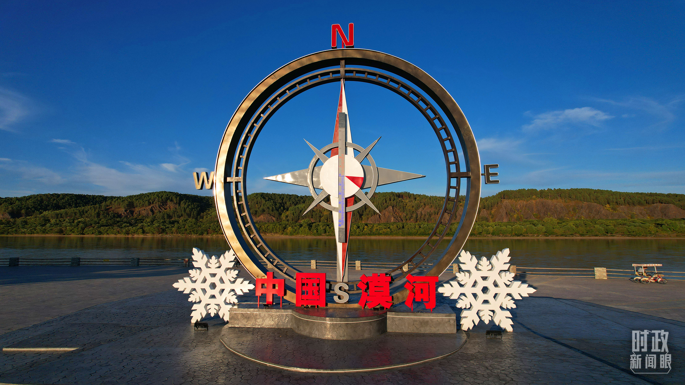 時政新聞眼丨時隔五年再赴黑龍江，習(xí)近平關(guān)心這些事