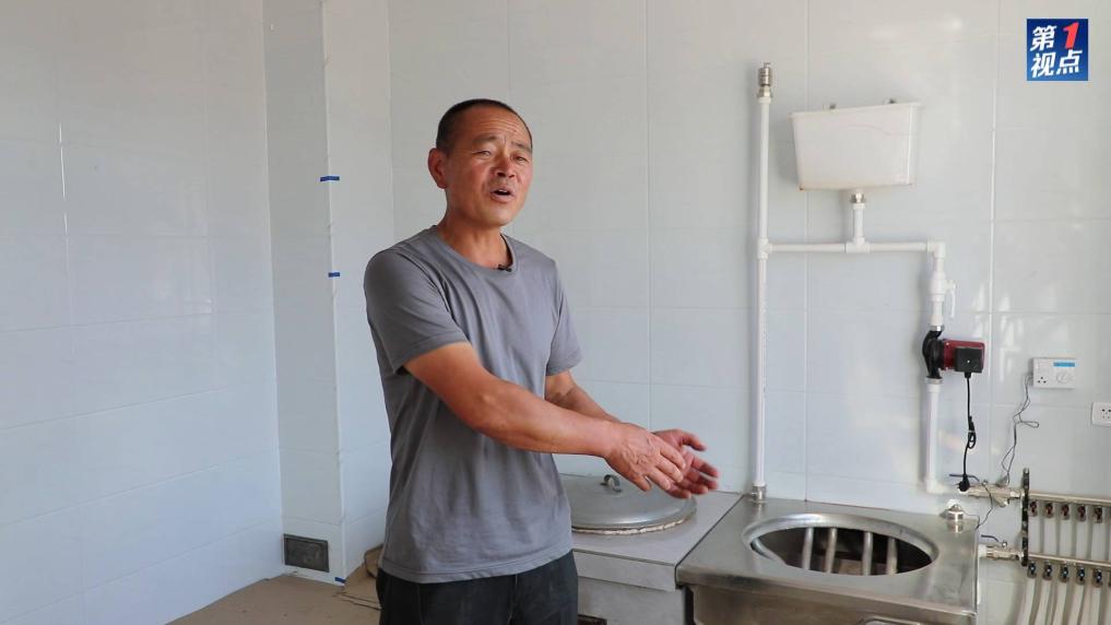 第1視點|情牽龍江大地