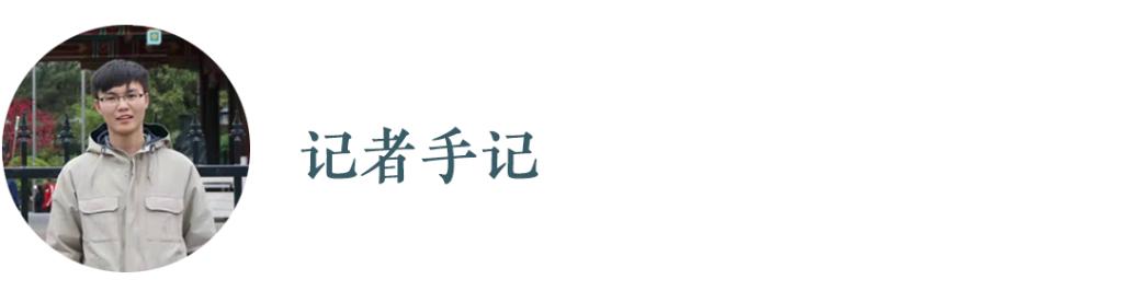 新時(shí)代新征程新偉業(yè)&middot;習(xí)近平總書記關(guān)切事｜當(dāng)好學(xué)生成長的引路人&mdash;&mdash;教育高質(zhì)量發(fā)展一線故事