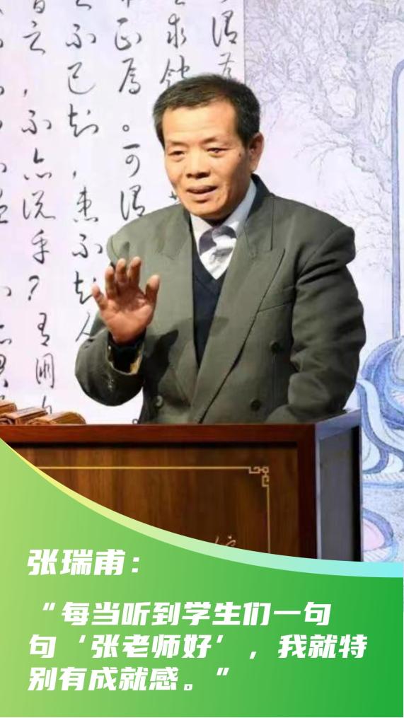 新時(shí)代新征程新偉業(yè)&middot;習(xí)近平總書記關(guān)切事｜當(dāng)好學(xué)生成長的引路人&mdash;&mdash;教育高質(zhì)量發(fā)展一線故事