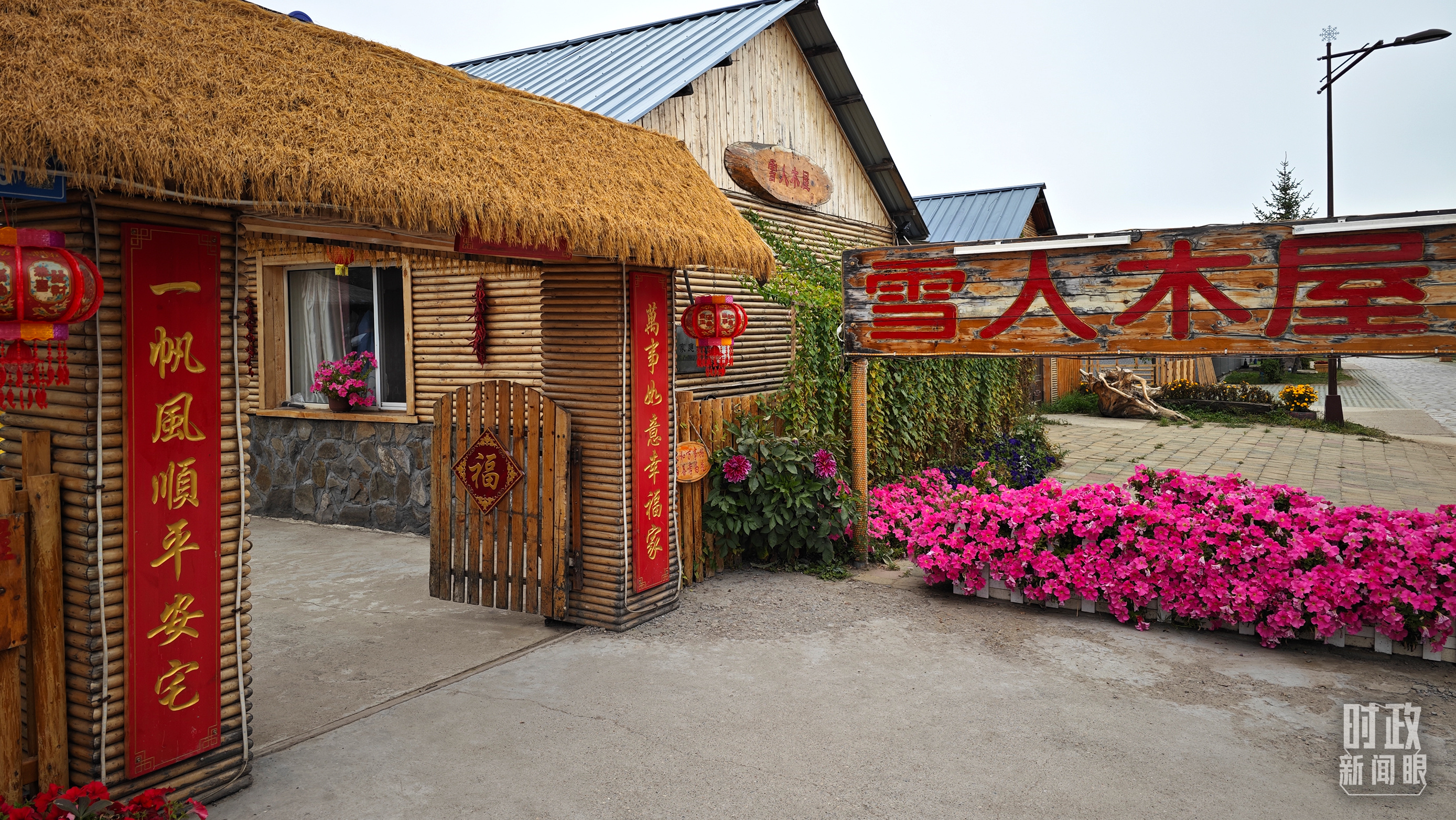 時政新聞眼丨時隔五年再赴黑龍江，習(xí)近平關(guān)心這些事