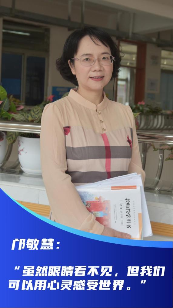 新時(shí)代新征程新偉業(yè)&middot;習(xí)近平總書記關(guān)切事｜當(dāng)好學(xué)生成長的引路人&mdash;&mdash;教育高質(zhì)量發(fā)展一線故事