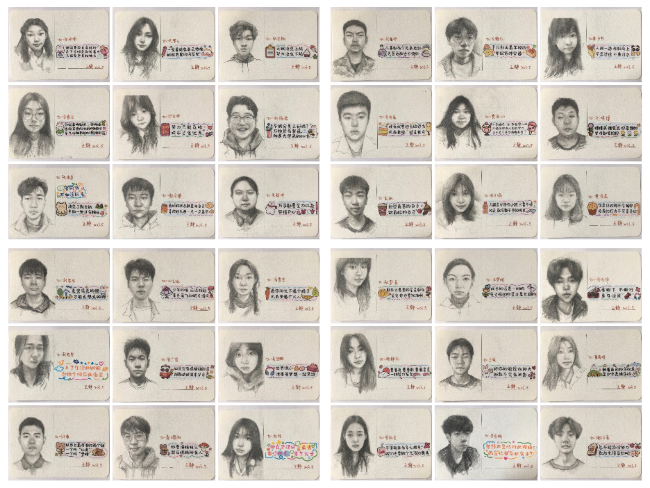 我的老師有&ldquo;絕活&rdquo;④丨王靜：為36位學(xué)生手繪畢業(yè)肖像 做暖心&ldquo;守護(hù)人&rdquo;