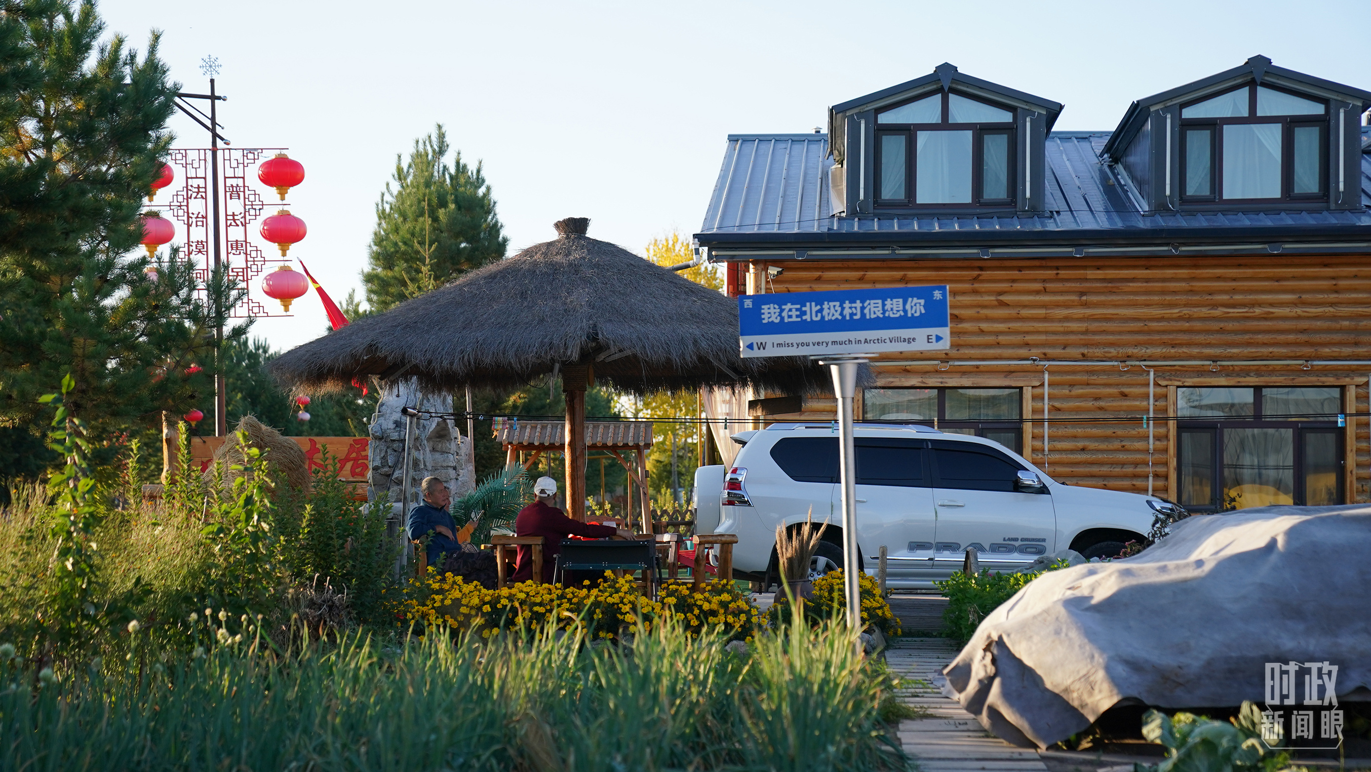 時政新聞眼丨時隔五年再赴黑龍江，習(xí)近平關(guān)心這些事