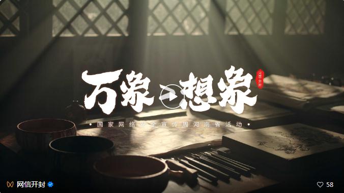 這個(gè)大會(huì)為億萬(wàn)網(wǎng)友而開(kāi)丨焦點(diǎn)網(wǎng)談