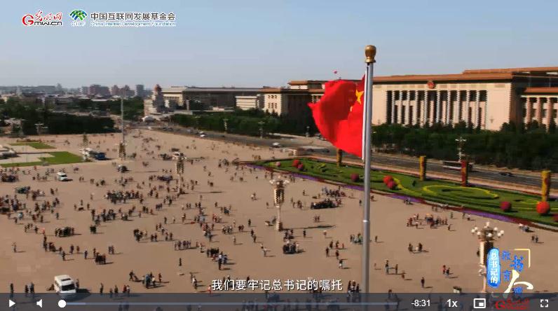 開學(xué)第一課丨【總書記的教書育人觀】建設(shè)教育強(qiáng)國，健全中國特色教師教育體系