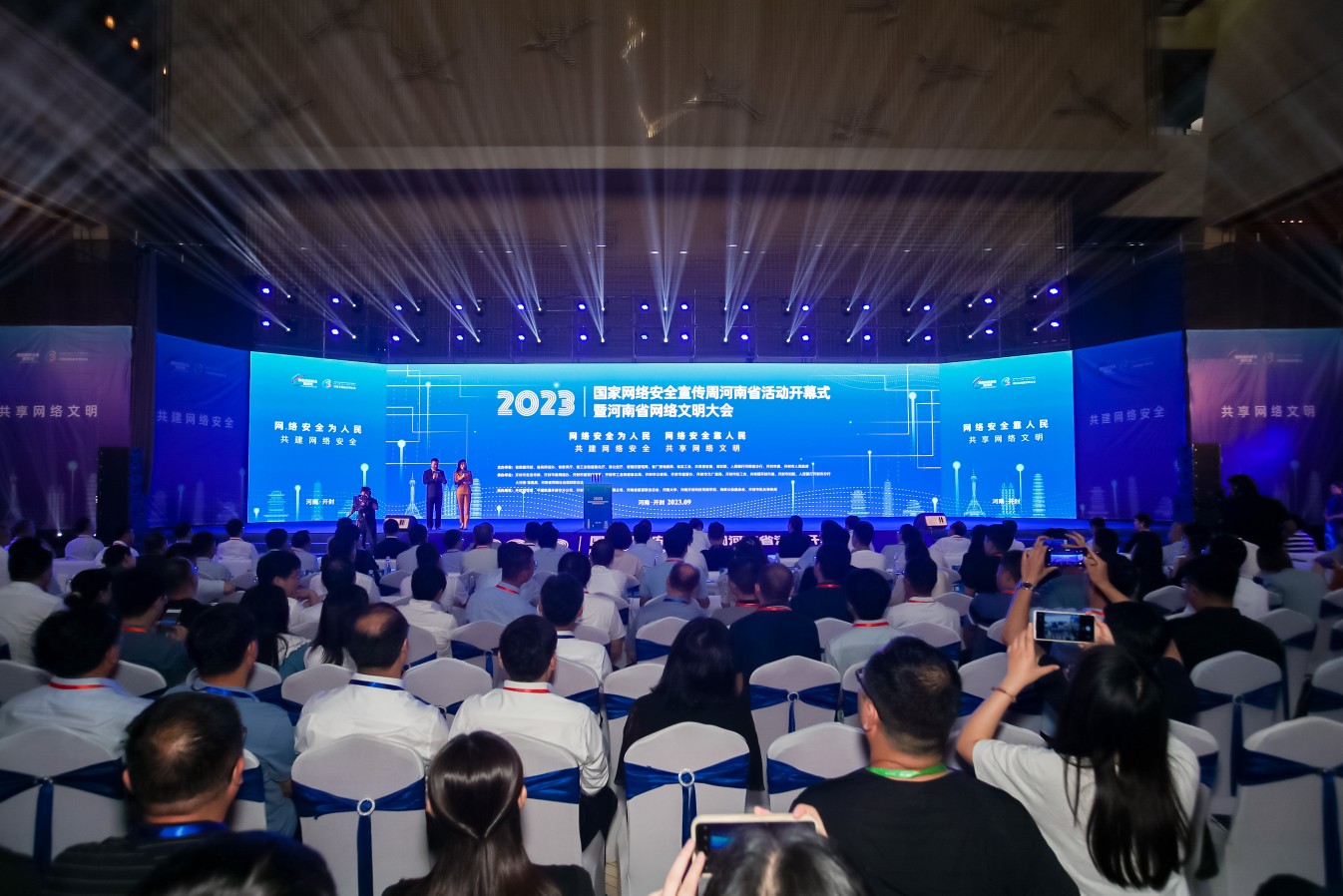“網(wǎng)絡(luò)安全為人民，網(wǎng)絡(luò)安全靠人民”——河南進(jìn)入“網(wǎng)安周”時(shí)間