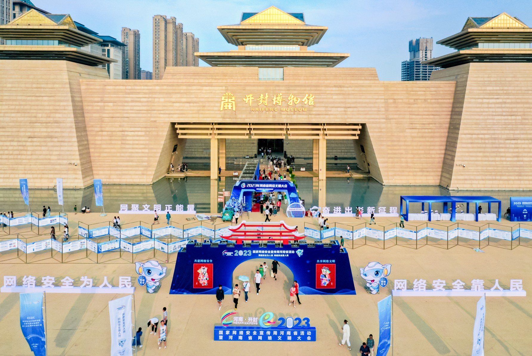 “網(wǎng)絡(luò)安全為人民，網(wǎng)絡(luò)安全靠人民”——河南進(jìn)入“網(wǎng)安周”時(shí)間