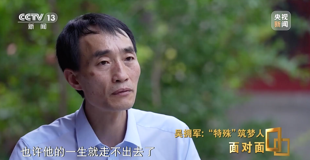 央媒觀豫 | 大山深處，一群特殊孩子的人生，因他而改變！