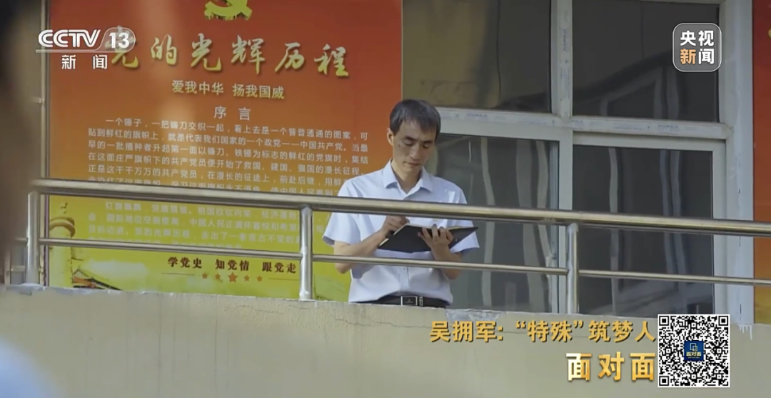 央媒觀豫 | 大山深處，一群特殊孩子的人生，因他而改變！