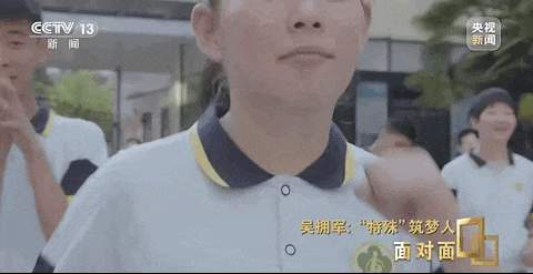 央媒觀豫 | 大山深處，一群特殊孩子的人生，因他而改變！