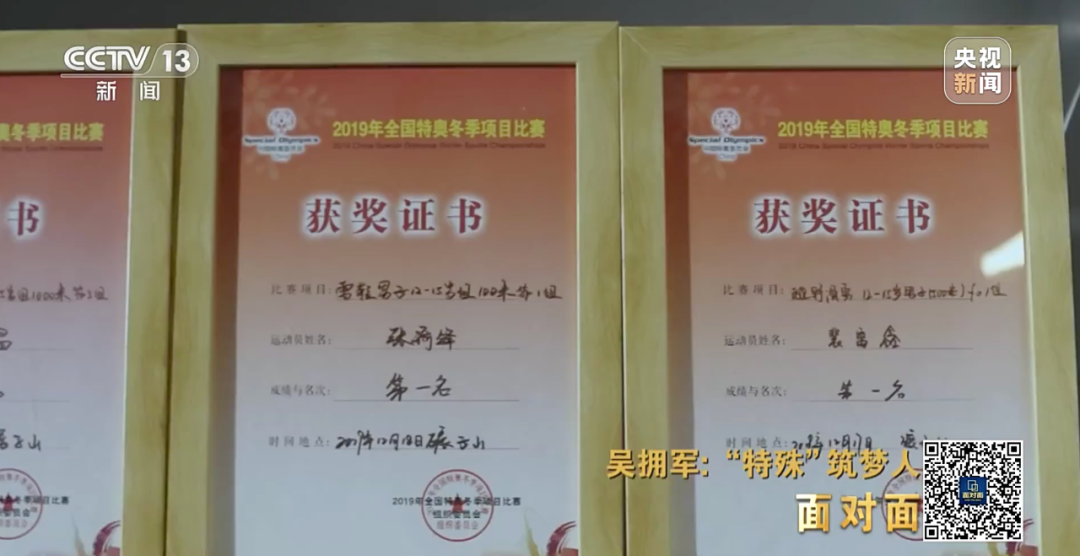 央媒觀豫 | 大山深處，一群特殊孩子的人生，因他而改變！