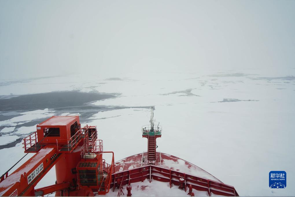 那一刻，他們抵達(dá)地球極北——中國第13次北冰洋科考隊(duì)乘船抵達(dá)北極點(diǎn)紀(jì)實(shí)