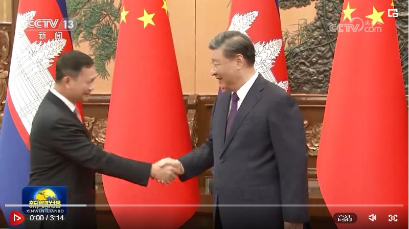 習(xí)近平會(huì)見(jiàn)柬埔寨首相