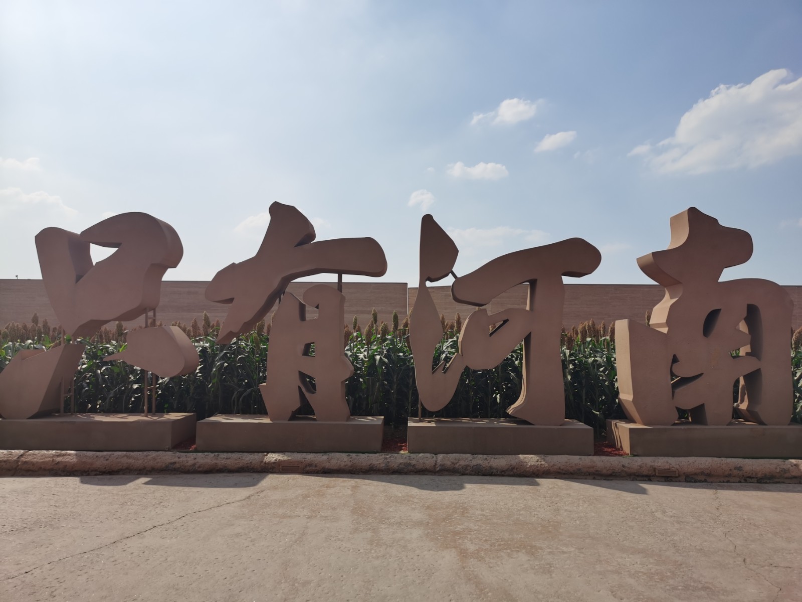 從“河”而來丨探尋“我們是誰？”中外媒體走進“只有河南·戲劇幻城”