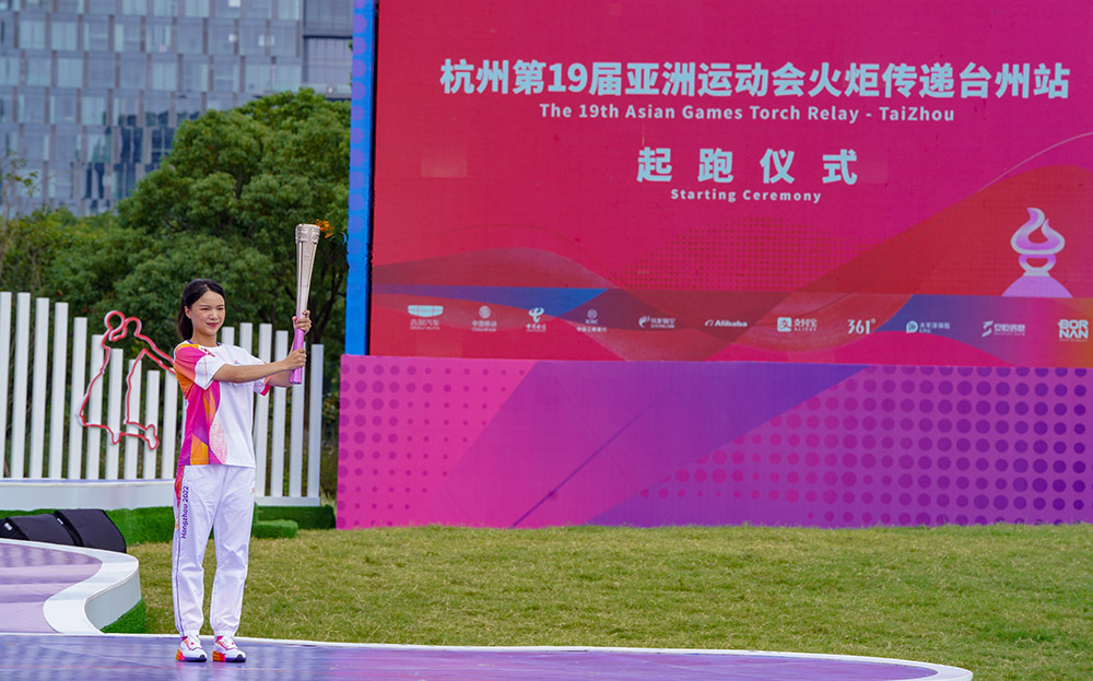 杭州亞運會火炬在浙江臺州傳遞