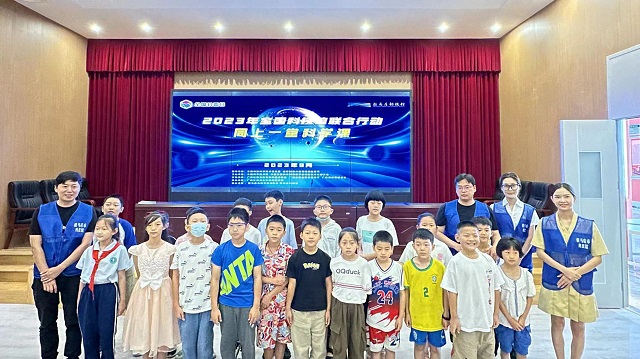 &ldquo;提高全民科學(xué)素質(zhì) 助力科技自立自強(qiáng)&rdquo; 駐馬店科技館開展全國(guó)科普日活動(dòng)