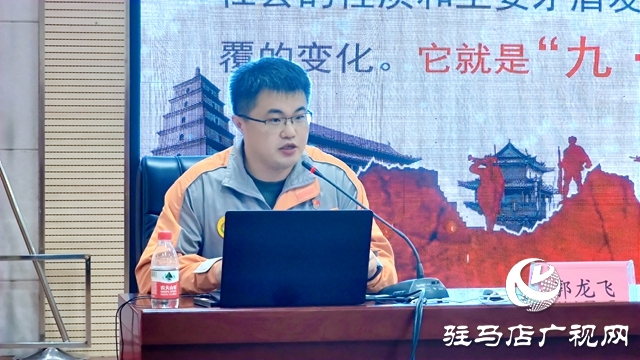 駐馬店實驗小學開展國防動員宣傳教育進校園活動