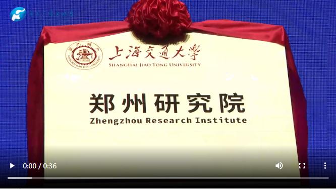 豫頭條 | 引進(jìn)“大院名校”，河南在下怎樣一盤大棋