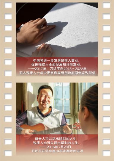 他們，總書記格外關(guān)心、格外關(guān)注