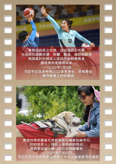 他們，總書記格外關(guān)心、格外關(guān)注