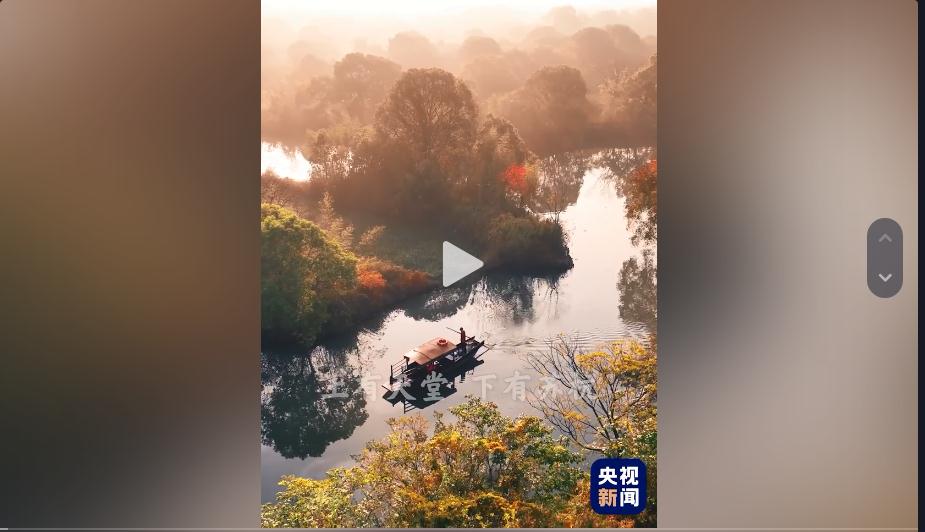   杭州之美，習(xí)近平這樣講給世界！#杭州亞運(yùn)會(huì)