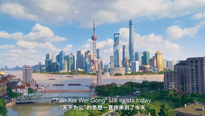 近觀｜天下為公