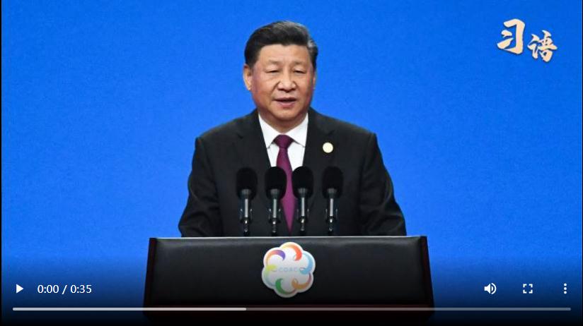 習(xí)語｜今日之中國，是亞洲之中國、世界之中國