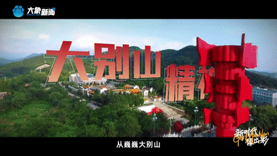 追光前行！這才是青年該有的模樣｜新時代 豫出彩