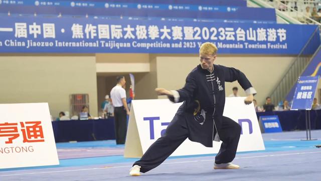 央媒觀豫 | 2600余名海內(nèi)外太極拳愛(ài)好者焦作“論道”