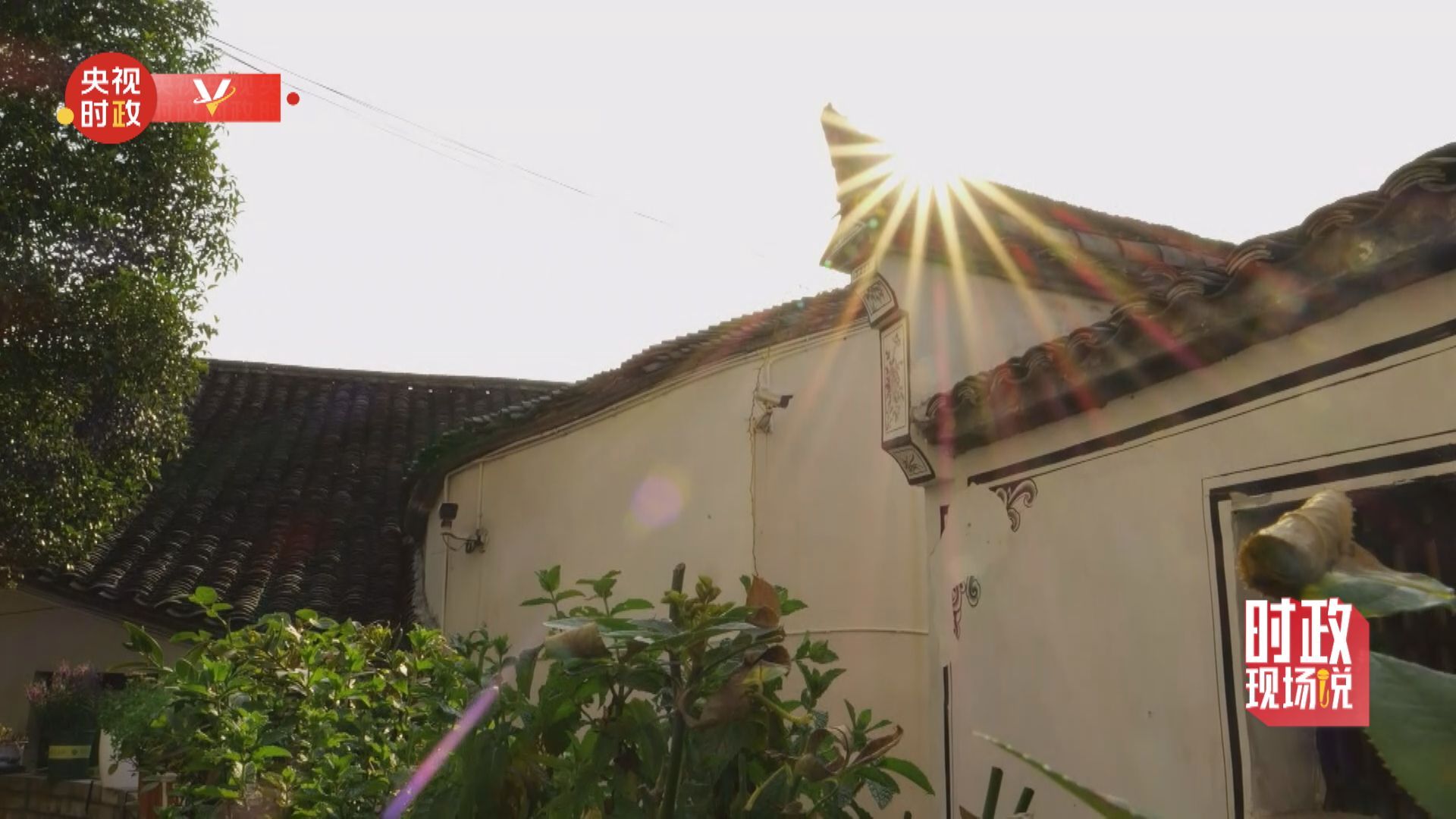 時政現(xiàn)場說丨李祖村&mdash;&mdash;隱藏在義烏的詩和遠方