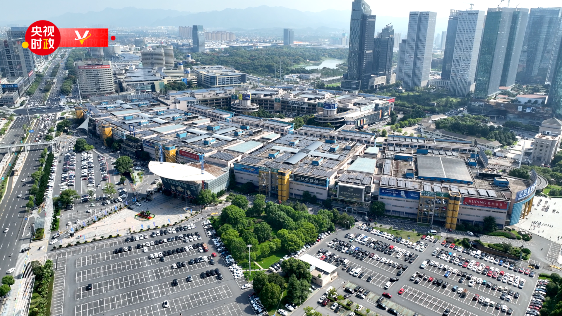 習(xí)近平浙江行丨&ldquo;買全球 賣全球&rdquo;&mdash;&mdash;走進(jìn)義烏國際商貿(mào)城