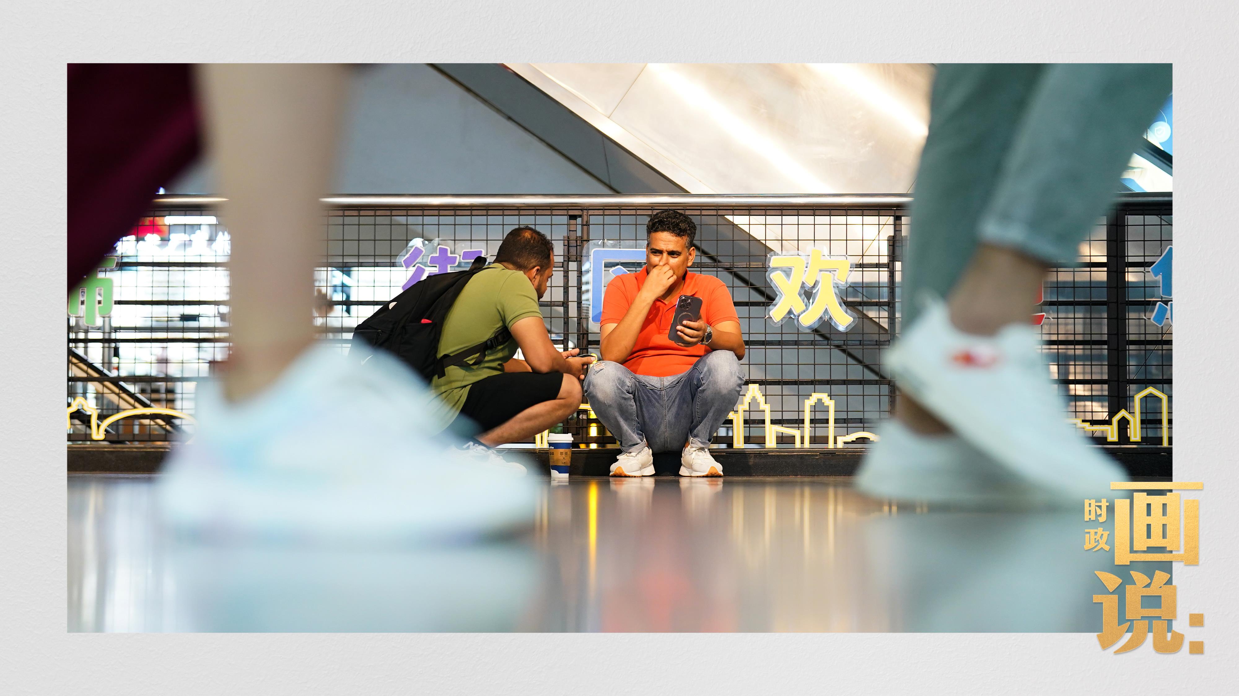 時(shí)政畫(huà)說(shuō)丨小商品 大生意