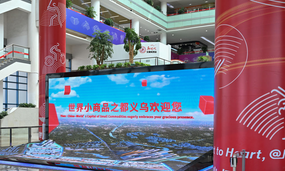 第1視點(diǎn)丨總書記考察的這個(gè)地方，讓“中國(guó)制造”走遍全球