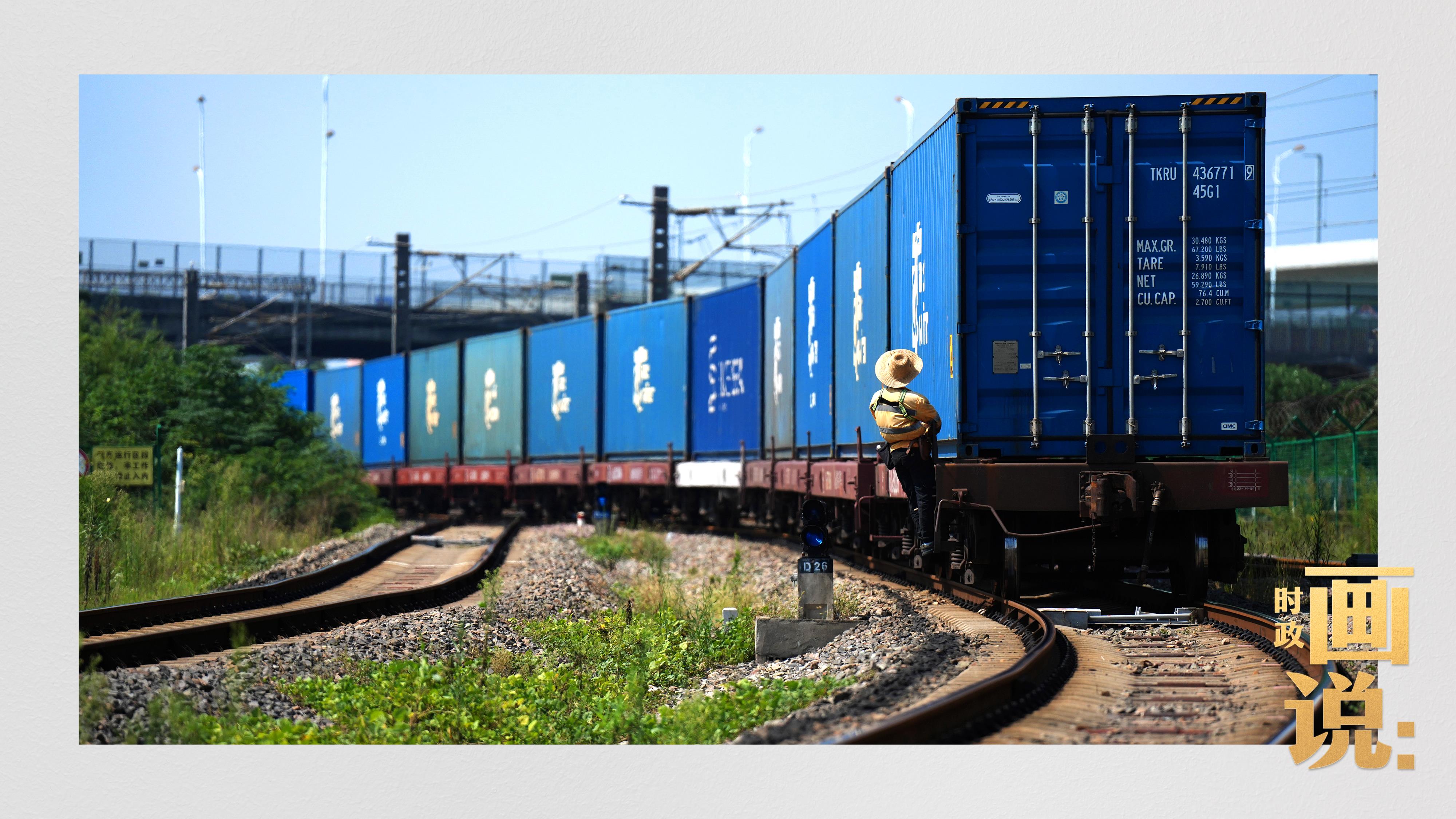 時(shí)政畫(huà)說(shuō)丨小商品 大生意