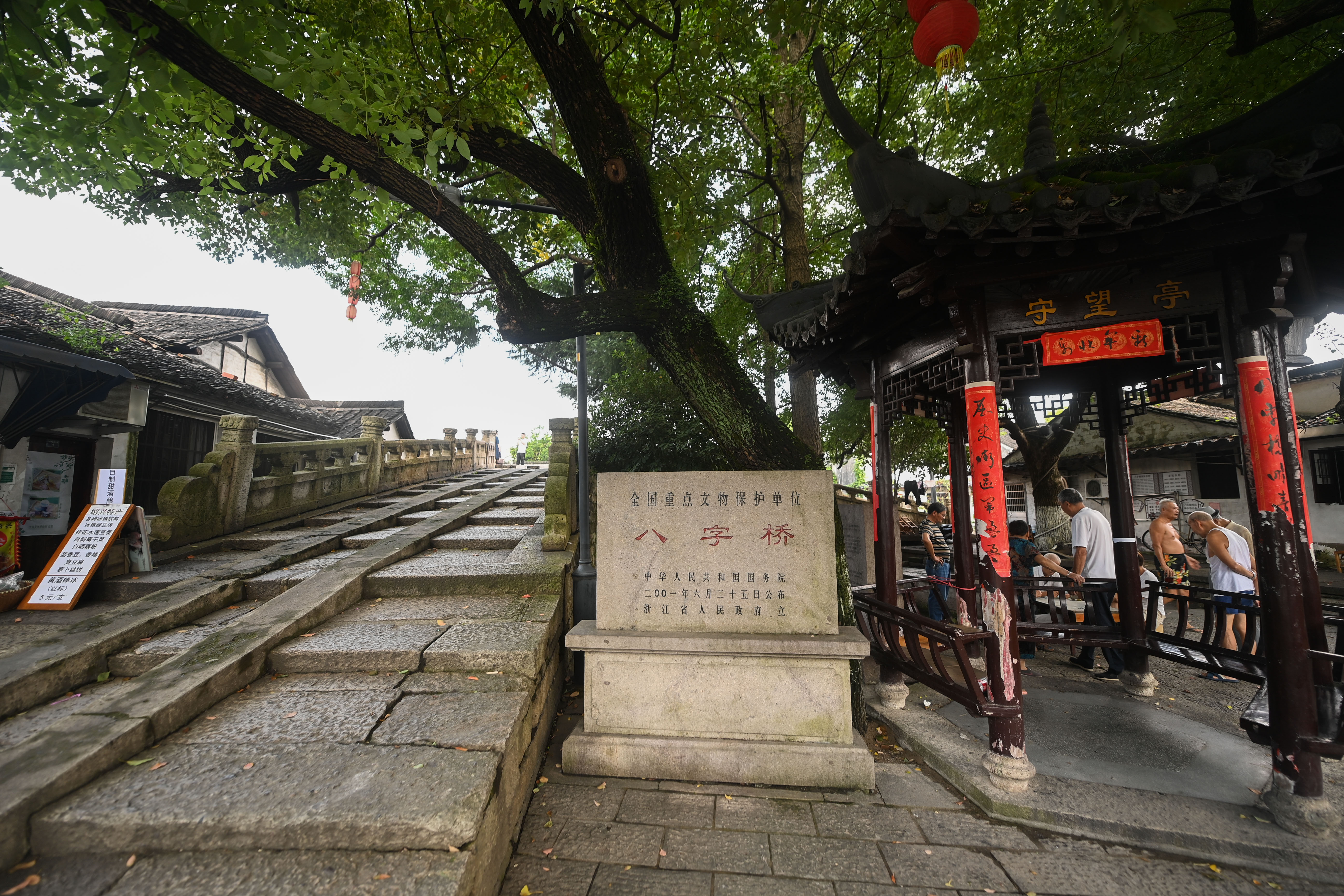 鑒往知來 | 一條浙東運(yùn)河，潤澤古城紹興