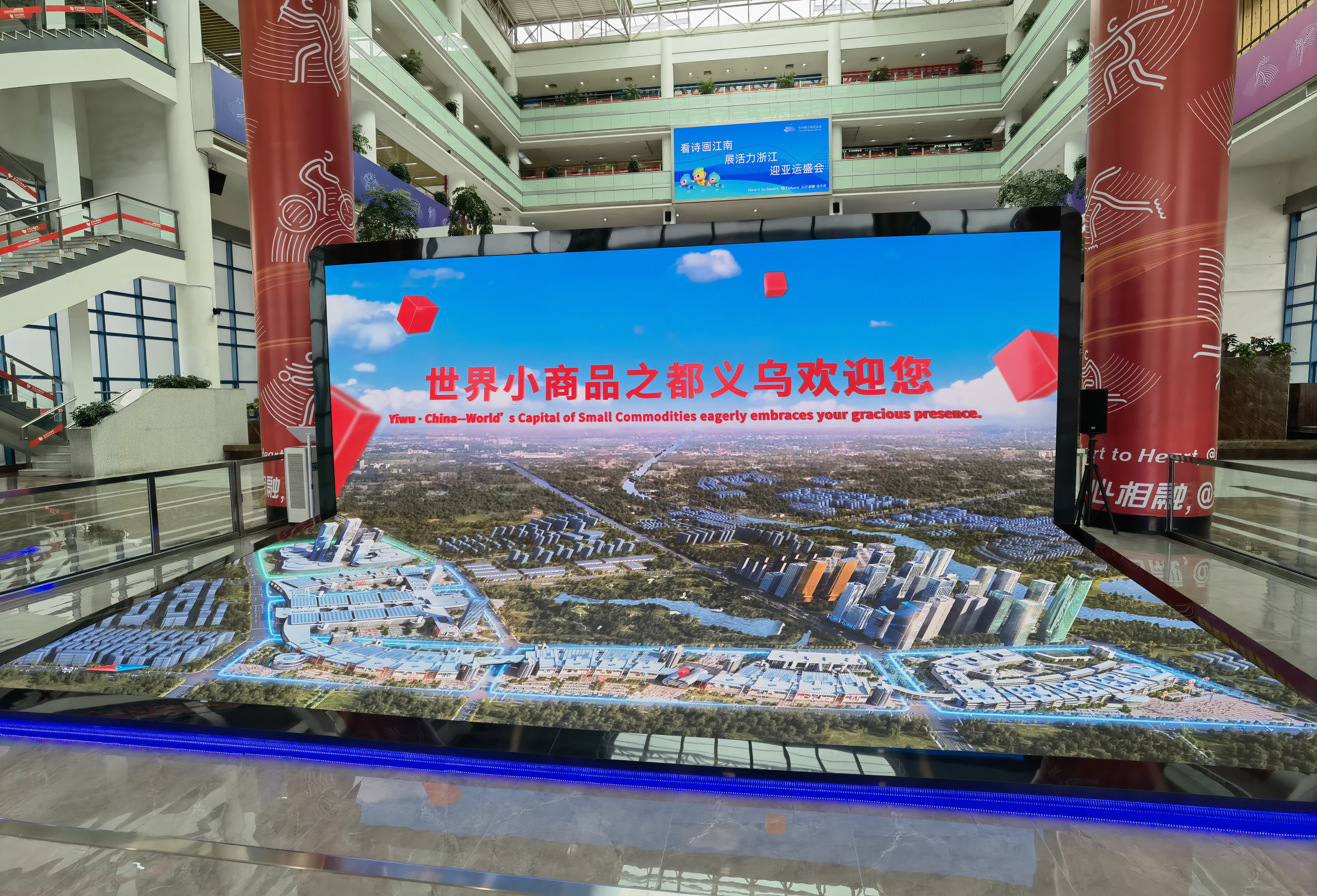 采訪札記：從義烏之“小”看中國經(jīng)濟之大