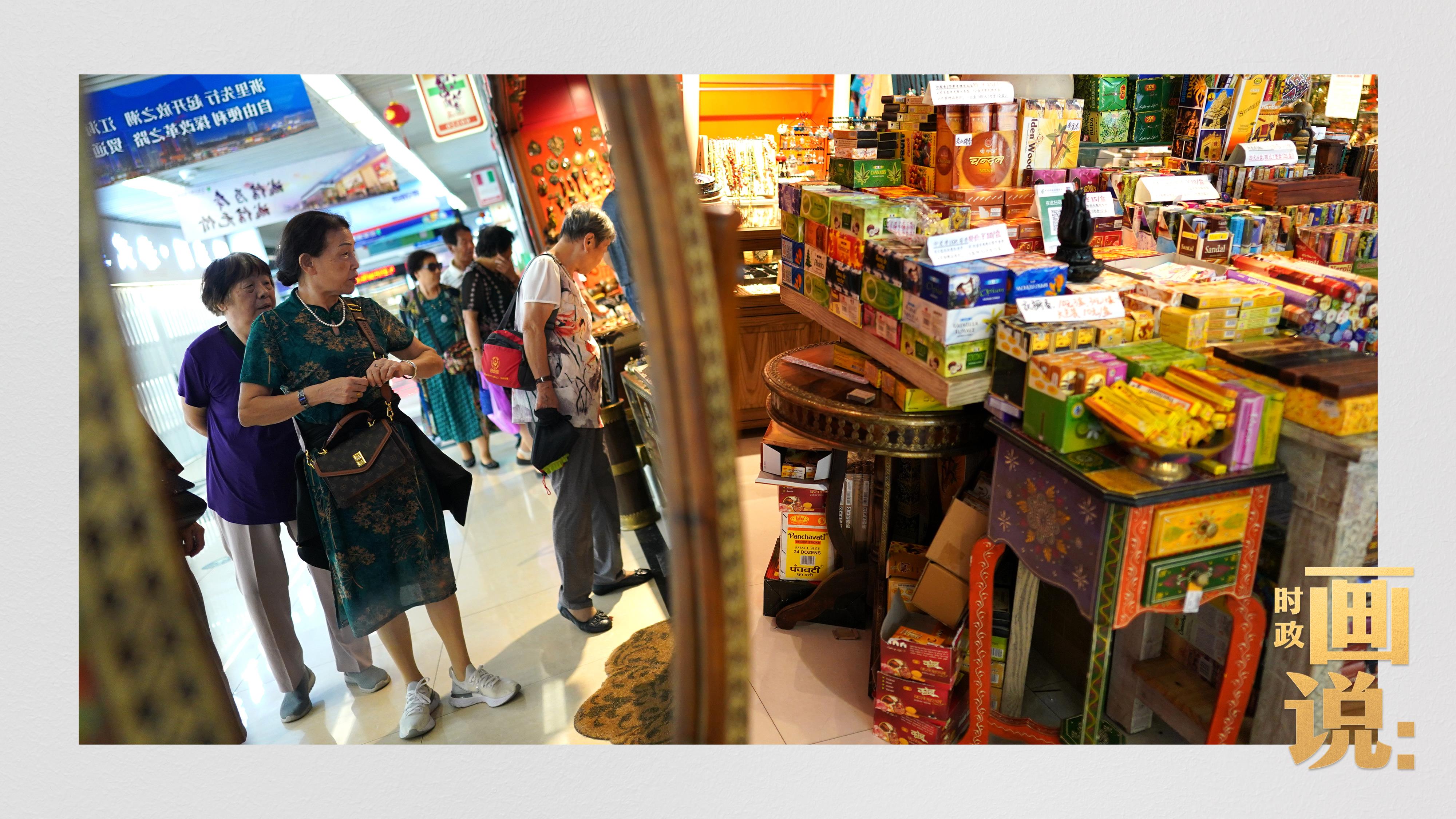 時(shí)政畫(huà)說(shuō)丨小商品 大生意
