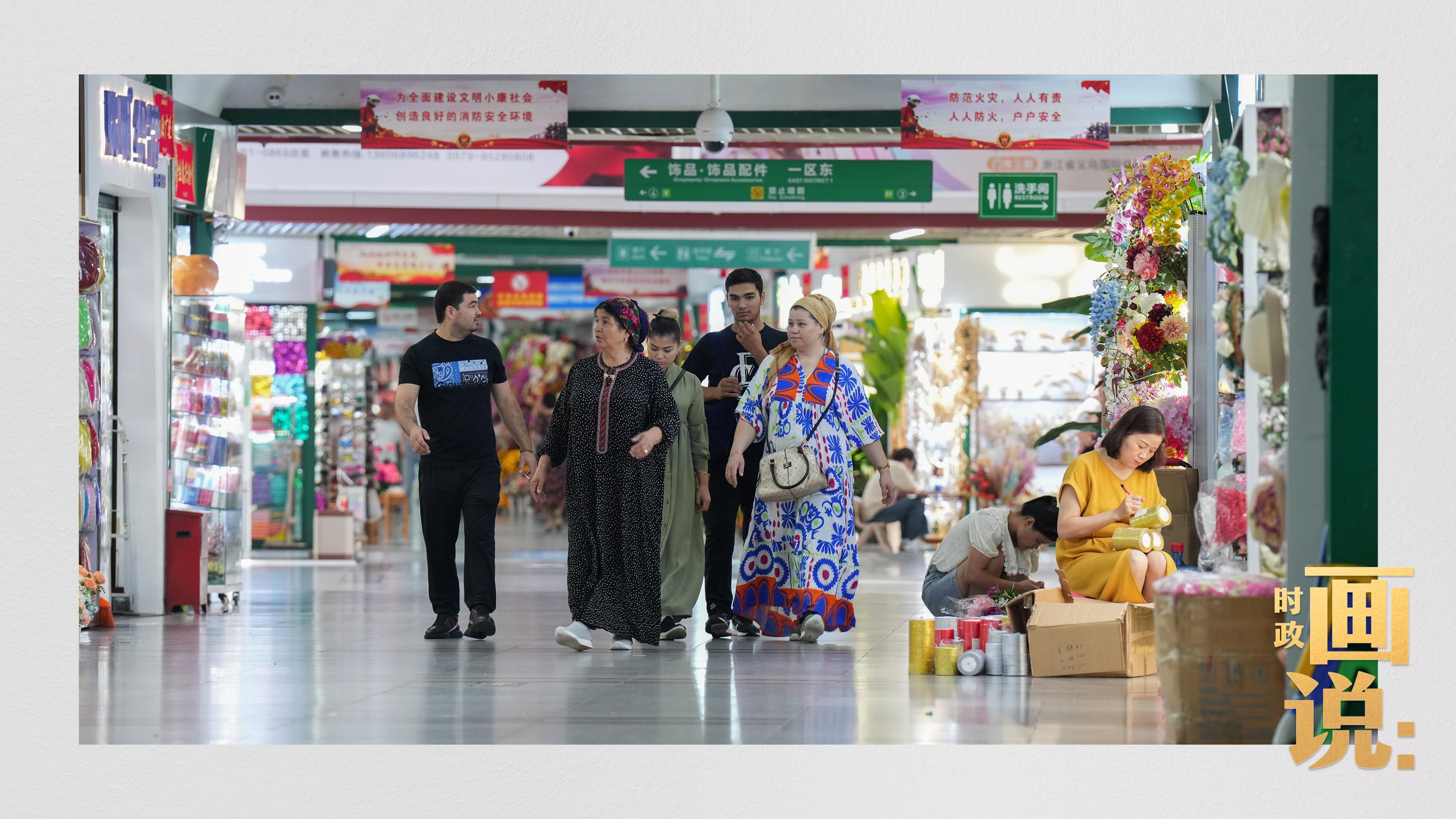 時(shí)政畫(huà)說(shuō)丨小商品 大生意