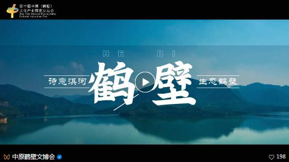 從&ldquo;文博十年&rdquo;看文產(chǎn)創(chuàng)新丨大河風物